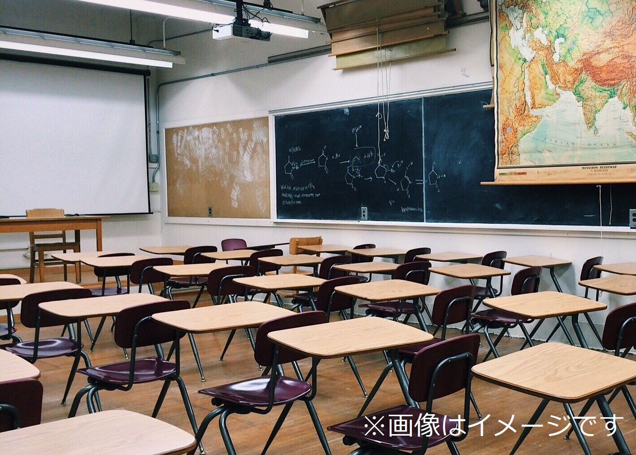 学校